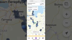 Что обозначают зонтики на Погодных Яндекс Картах ?