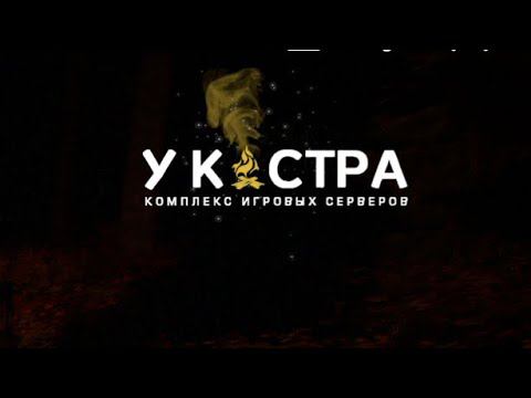 Второе Пришествие