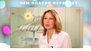 Социальный ролик о вреде курения.mp4
