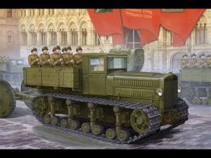 Тягач Коминтерн