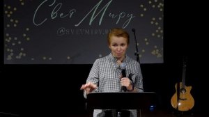 Предназначение человека - Аэлита Лутовна Жидяева