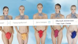 Сервис продажи билетов в Казахстане снял рекламу с голыми девушками