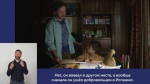 КОГДА НЕБО УЛЫБАЕТСЯ. (Сурдоперевод).  Киноурок №23: РАДОСТЬ ПОЗНАНИЯ. Проект «О будущем»