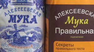 Какая мука лучше? Ответы на вопросы.