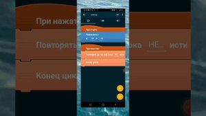 как сделать ? фонарик в покет код.
