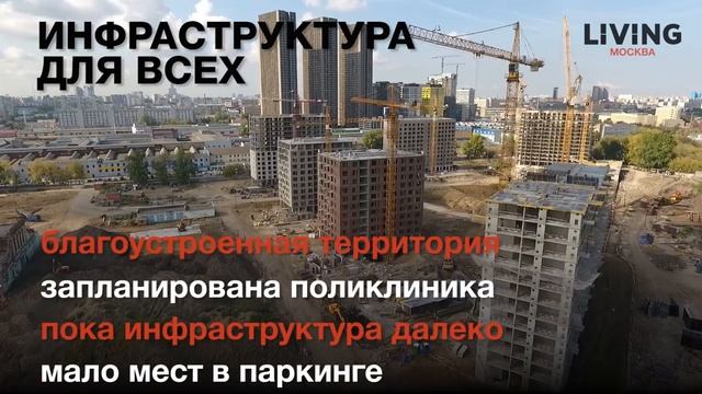 ЖК «Шереметьевский»: отзыв Тайного покупателя. Новостройки Москвы