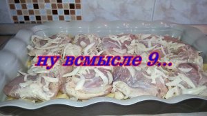 Запечёный картофель с курицей в духовке