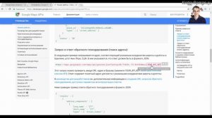 Как получить Google Api ключ?