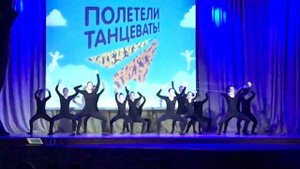 Танцевальный коллектив СОЗВЕЗДИЕ г. Балахна