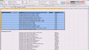 Как правильно сделать таблицу в Excel 2010?
