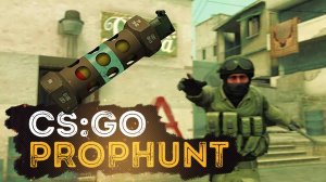 CSGO - Inferno PropHunt - Смешная нарезка