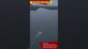 КАТЕР BOSSFORR 580 FISH?