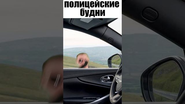 Полицейские будни