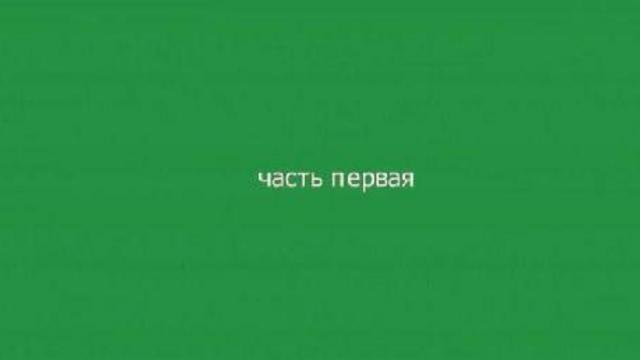 Е30