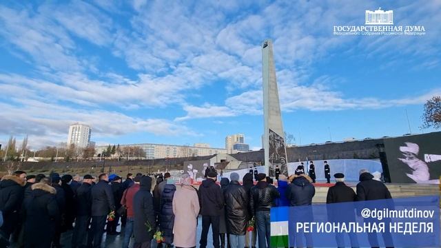 Уфа - город трудовой доблести .mp4