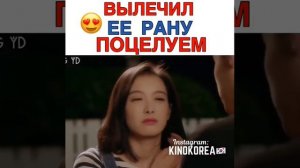 Вылечил ее раны поцелуем / ДОРАМА: Лунный свет и Валентин