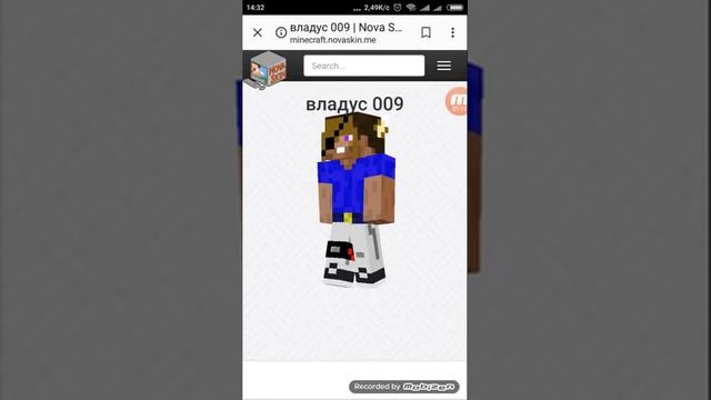 Как скачать скин Владуса в Gogle смотреть онлайн