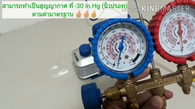 รีวิวแวคคั่มปั๊ม AITCOOL смотреть онлайн
