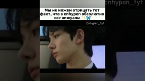 Смешные и милые моменты Enhypen из Инстаграма