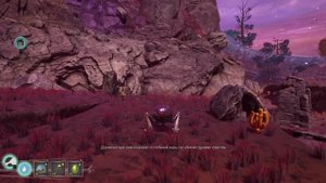 А что если...  The Eternal Cylinder?  \ НАСЛЕДНИК SPORE? \ #1 \ первый взгляд