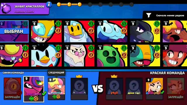 Гайд на Шелли | Как правильно играть за Шелли | Brawl Stars
