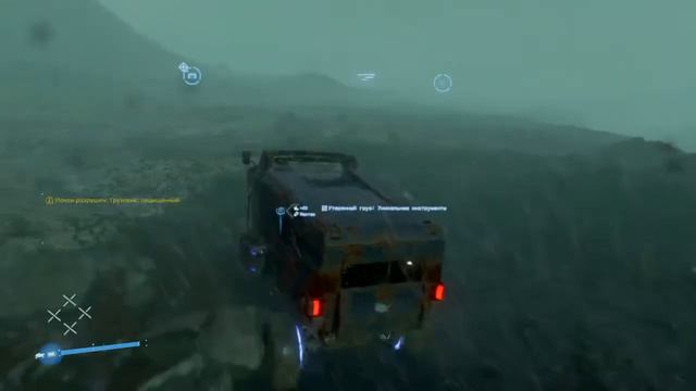 Прохождение Death Stranding #17