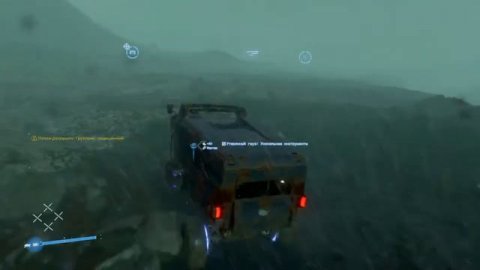 Прохождение Death Stranding #17