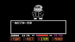 Undepants Sans battle under fat times by 一只换头像的小sans |Undertale fan game