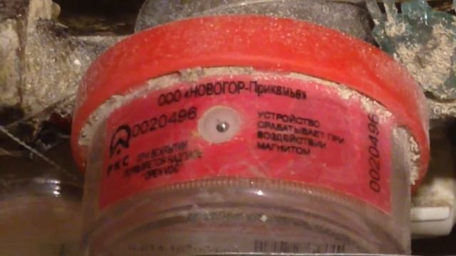 Устройство срабатывает при воздействии магнитом, опломбировка, счётчиков воды смотреть онлайн