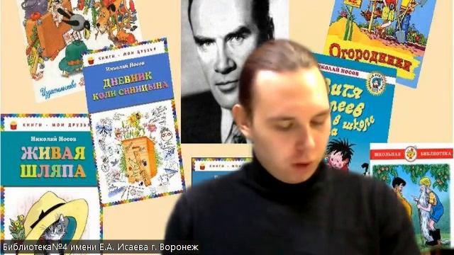 Шульгин Матвей Юрьевич, г. Воронеж. Н. Носов - «Клякса» смотреть онлайн