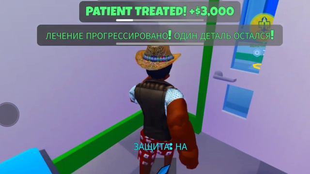 я стал врачом в Туйкон лікарня 1 часть 🏥👨🏻⚕ смотреть онлайн