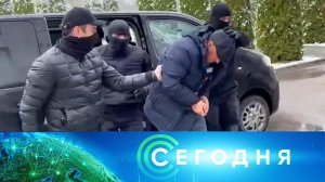 «Сегодня»: 19 декабря 2023 года. 13:00 | Выпуск новостей | Новости НТВ