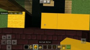 КАК ПОСТРОИТЬ ЭКСКАВАТОР В МАЙНКРАФТ BEDROK | ПОСТРОЙКИ