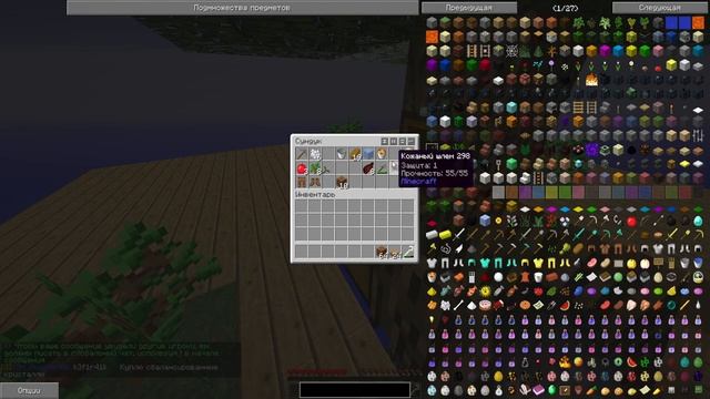 KABOOM 2.0 SkyFactory #1 Первый день скай блока с модами смотреть онлайн