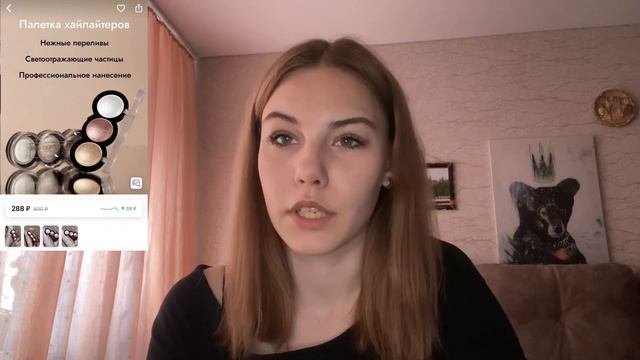 Бюджетная косметика на Wildberries для тебя