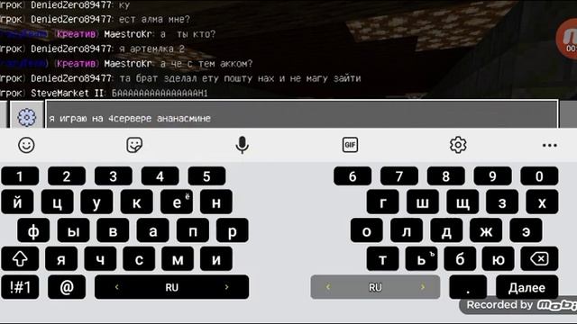 промокоды в ананасмине.ру promo she ananasmine.ru сервер с бесплатным донатом на телефон смотреть онлайн