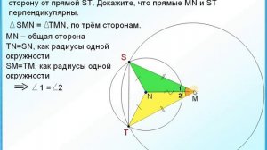 ОГЭ Задание 25 Две окружности