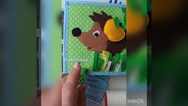 Развивающая книжечка 0+  с держателем для коляски.