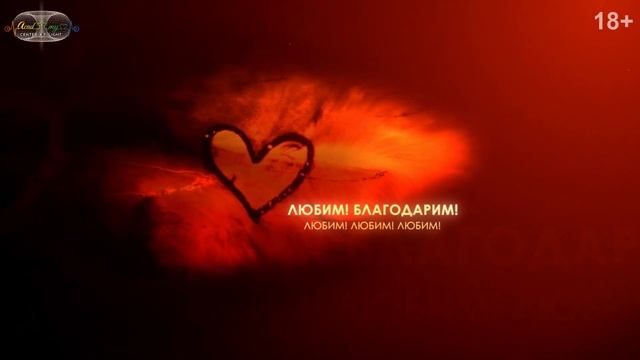 Подарок для Камаллаи - песня "Благодарим" от семьи Золотого Генома. Раскрытие сердца, любовь дома