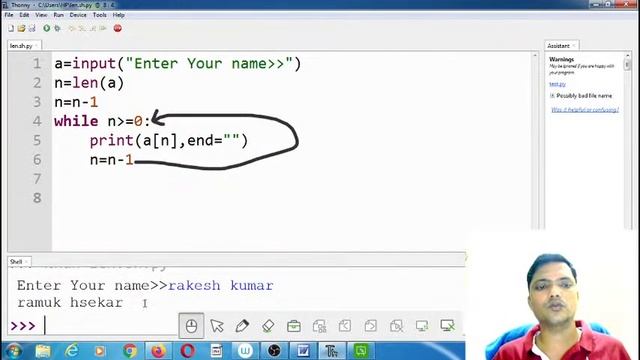 Python Class 11 -String, String slicing,String Concatenation ,Repetition and Membership смотреть онлайн