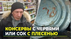 Что делать, есть вам попался просроченный продукт: инструкция от Роспотребнадзора