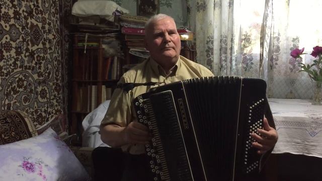 Баянист Гавриил Тимофеевич смотреть онлайн