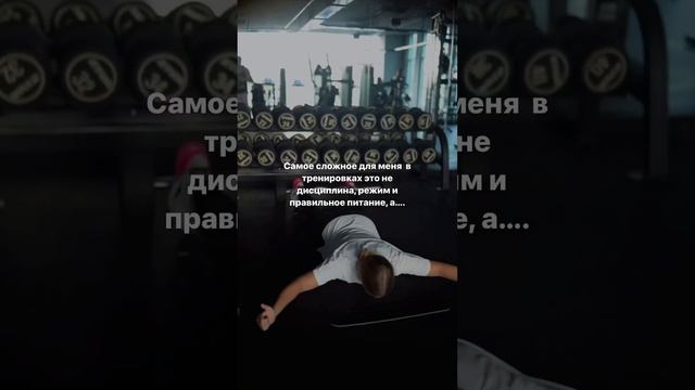 Эта ситуация знакома всем девушкам, кто ходит в зал #fitsport #motivation #фитнес