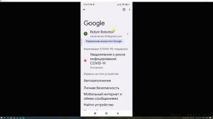 СУПЕР ЭКОНОМИЯ ЗАРЯДА Батареи XIAOMI на Телефоне и Оперативной Памяти Супер Экономия Заряда Андроид