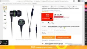 ALIEXPRESS 11.11 ОБМАН ГОДА?! ФАКТЫ