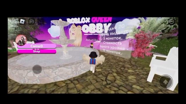 карты в роблоксе про roblox Queen? смотреть онлайн