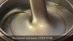 Базовая эмаль Glanz Extra Coarse Silver Dollar (очень крупный алюминий)