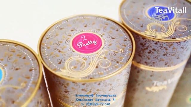 Greenway - Купаж чайный  Туба TeaVitall смотреть онлайн