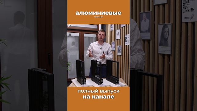 Какие окна выбрать? #окна #ремонт #дизайн