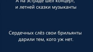 Анжелика Варум - Художник Lyrics